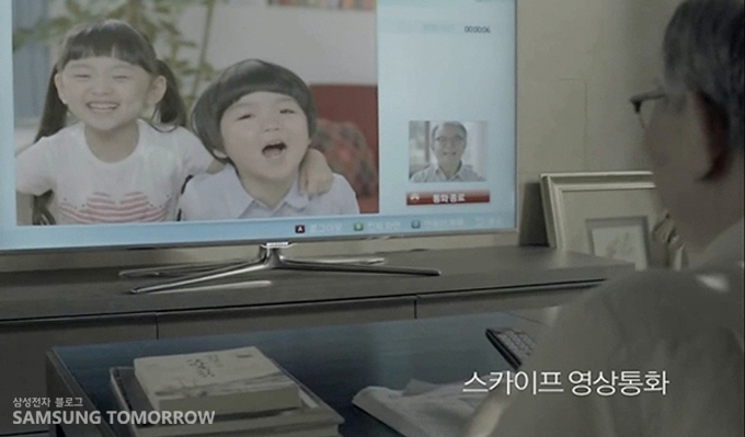 삼성 스마트 TV New TV CF 한 장면