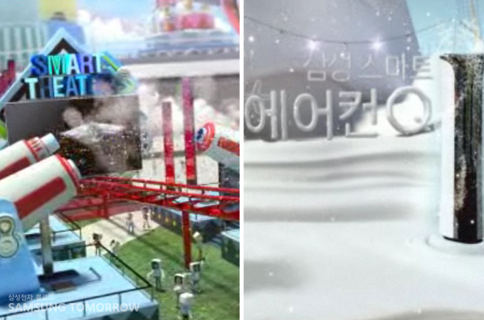 Smart Theater, Happy Wind