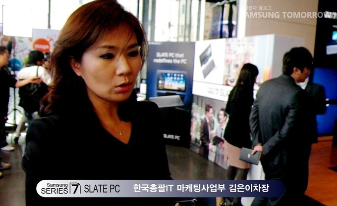 한국총괄 IT 마케팅 사업부 김은이차장