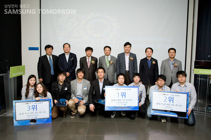 기념사진을 찍는 수상자들과 임직원들