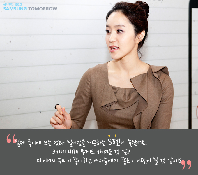 실제 종이에 쓰는 것과 필기감을 제공하는 S펜에 놀랐어요 크기에 비해 무게도 가벼운 것도 같고 다이어리 꾸미기 좋아하는 여자들에게 좋은 아이템이 될 것 같아요.