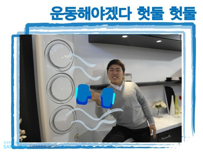 운동해야겠다 헛둘헛둘