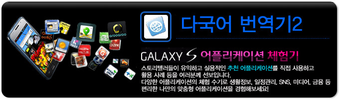 다국어 번역기2