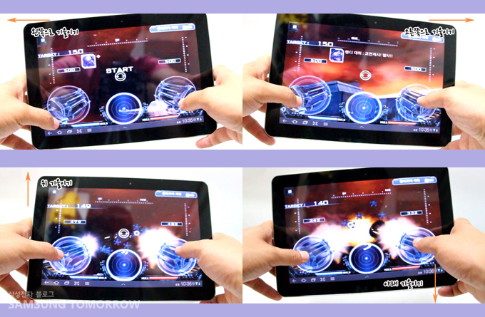 게임을 하는 모습