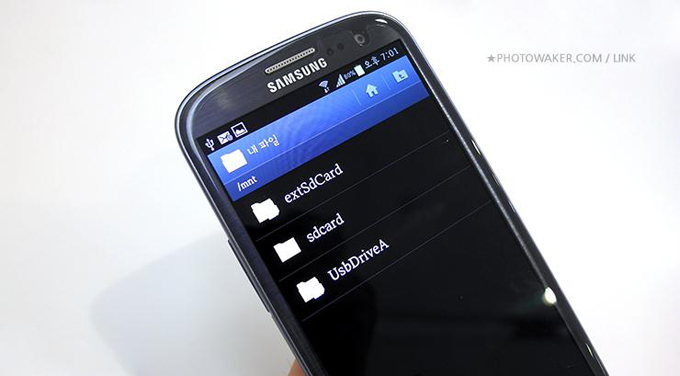 갤럭시 S3에서 바로 USB 드라이버로 인식하는 모습 