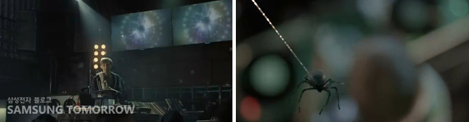 스타DJ스파이더 영상 캡처