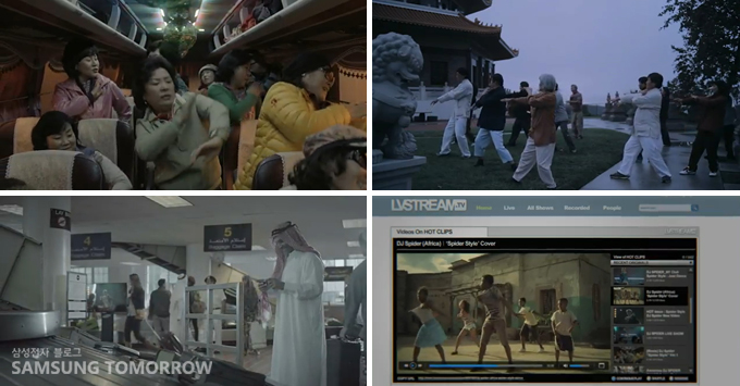 스타DJ스파이더 영상 캡처