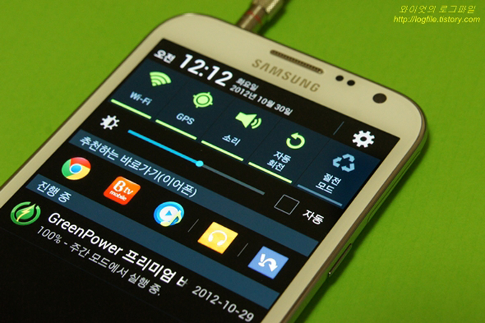 알림바의 S펜 관련 알림