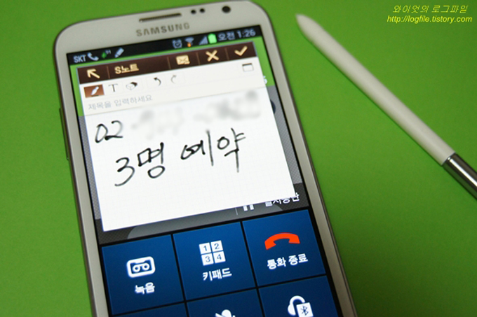 전화하며 메모하는 모습