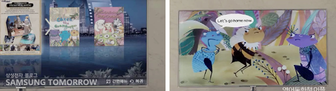 영어애니메이션