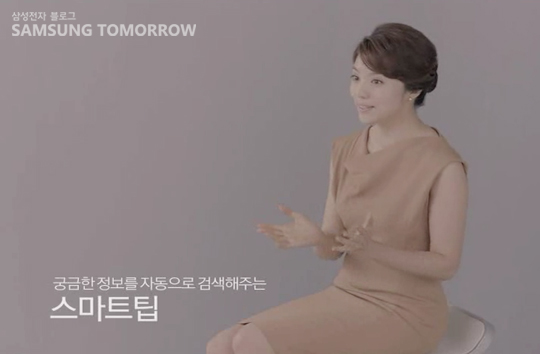 궁금한 정보를 자동으로 검색해주는 스마트팁