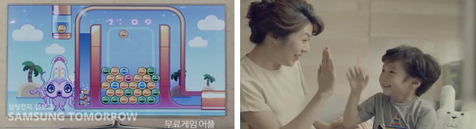 삼성 스마트 티비 무료 게임 앱으로 아이와 즐거운 시간을 보내는 워킹맘 오승연 전 아나운서