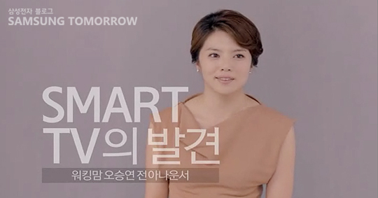 스마트티비의 발견 워킹맘 오승연 전 아나운서