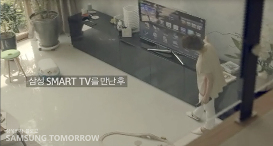삼성 스마트티비를 만난 후