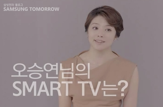 오승연 님의 SMART TV는?