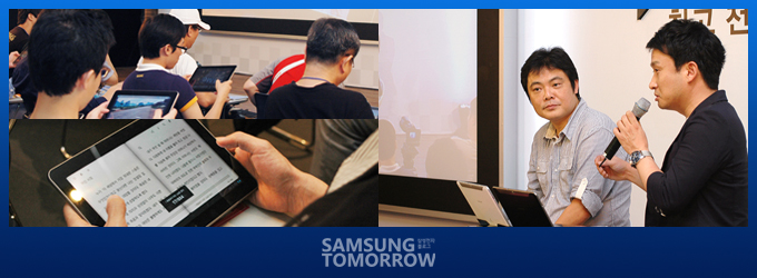 원태연의 블로그 글 하나도 남다르게 쓰는 가장 스마트한 방법 [Tab Class] 