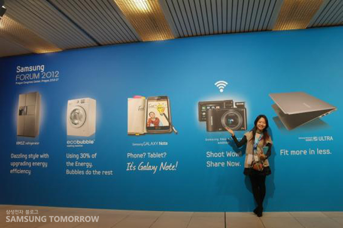 삼성포럼에서 스토리텔러