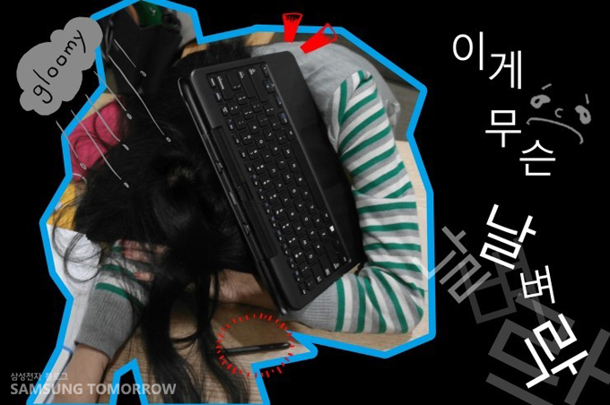 이게 무슨 날벼락