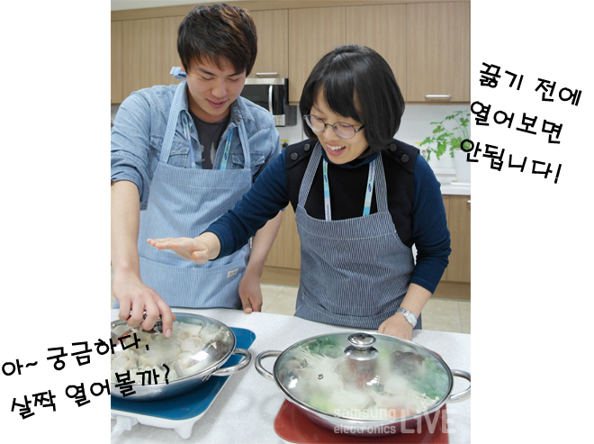 아 궁금하다 살짝 열어볼까? 끓기 전에 열어보면 안됩니다!