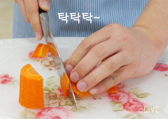 당근을 써는 남자