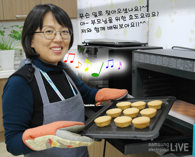 무슨 일로 찾아오셨나요?66 아~ 부모님을 위한 효도요리요? 저화 함께 배워보아요!!^^