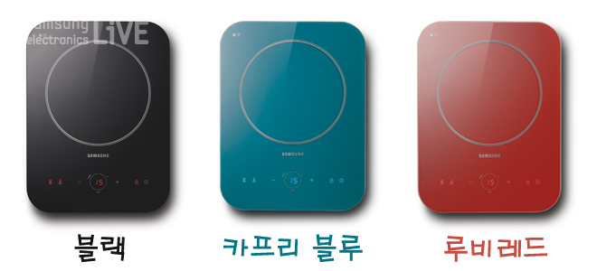 블랙, 카프리 블루, 루비레드