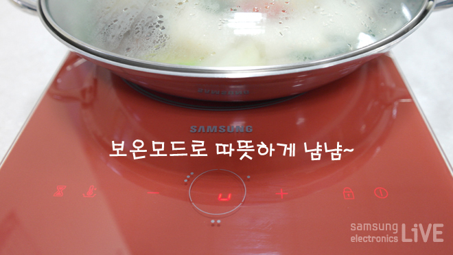 보온모드로 따뜻하게 냠냠~ 저는 벌써 두 개째 먹어요 오~ 정말 맛있어요!^^