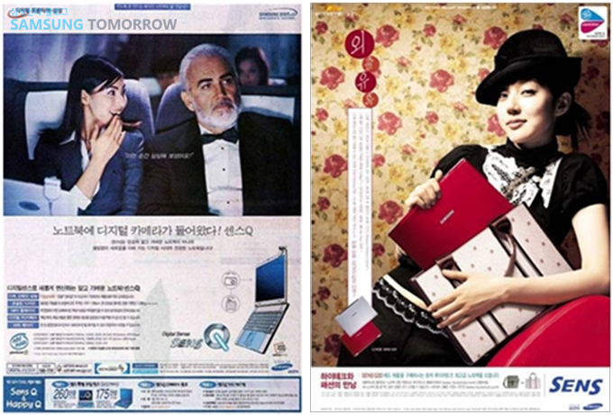 인쇄 광고 CF ( 김화정, 임수정 CF)