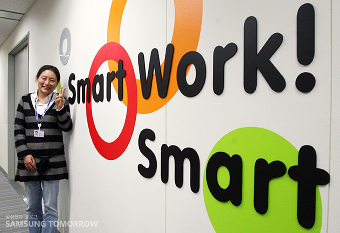 무선 사업부 소속이지만 수원 디지털시티가 아닌 분당 스마트워크센터로 출근하는 김지역 책임