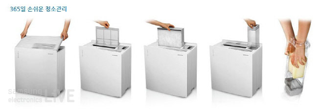 365일 손쉬운 청소관리