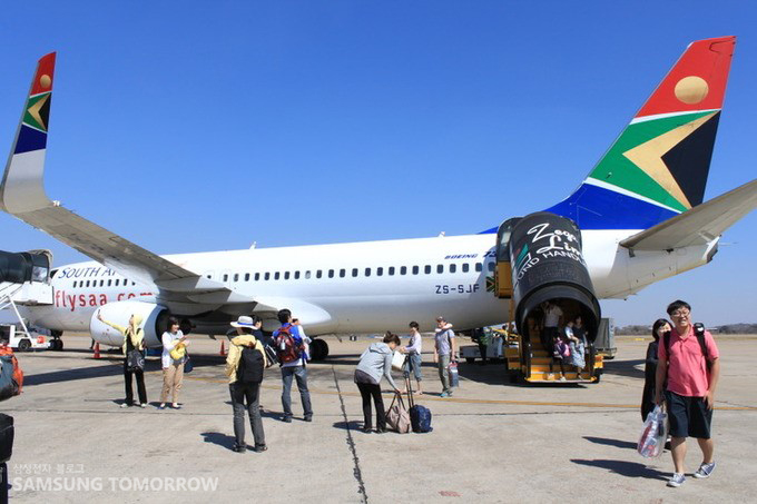 잠비아 공항에 도착한 모습