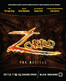 뮤지컬 조로 포스터