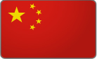 중국국기