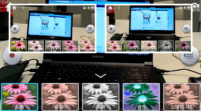 갤럭시카메라의 필터