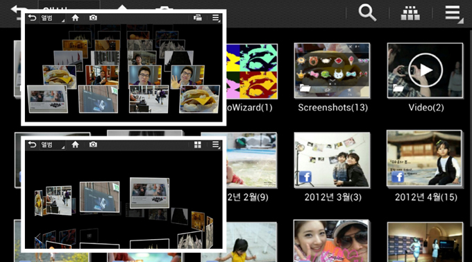 갤럭시카메라의 갤러리