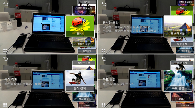 갤럭시카메라 필터