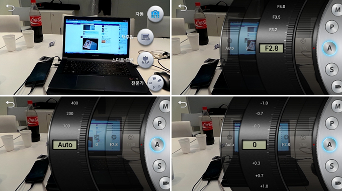 갤럭시카메라 모드