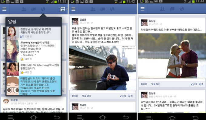 지민파파 페이스북