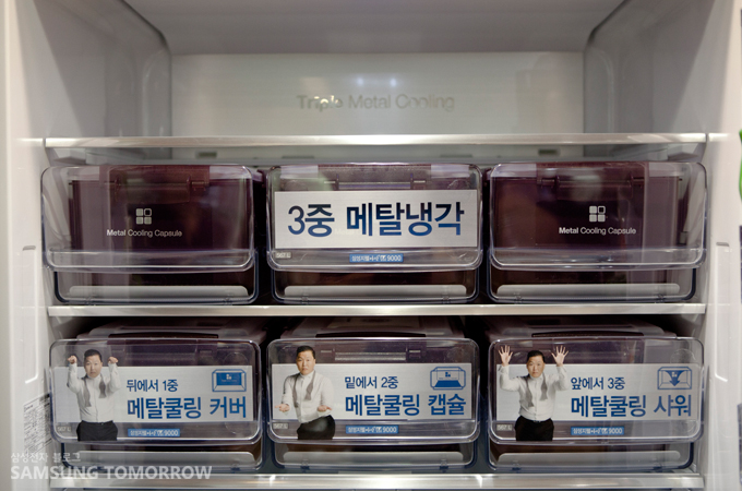 알루미늄 재질의 메탈쿨링 커버 모습