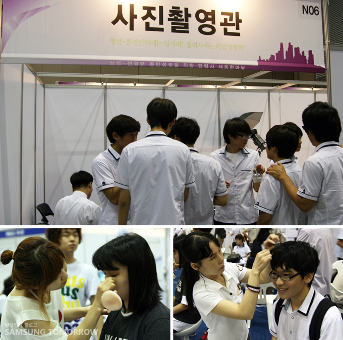 사진촬영관을 이용하는 학생들의 모습