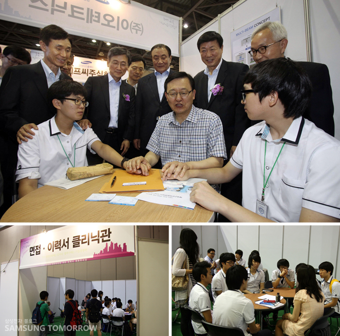 면접, 이력서 클리닉관을 이용하는 학생들의 모습