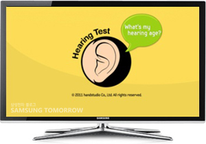 청력나이 측정기