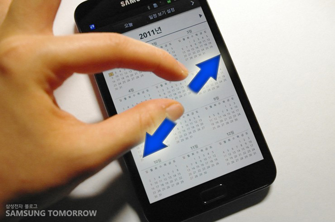 S플래너 실행 모습