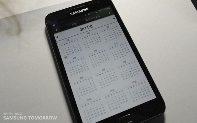 S플래너 실행 모습