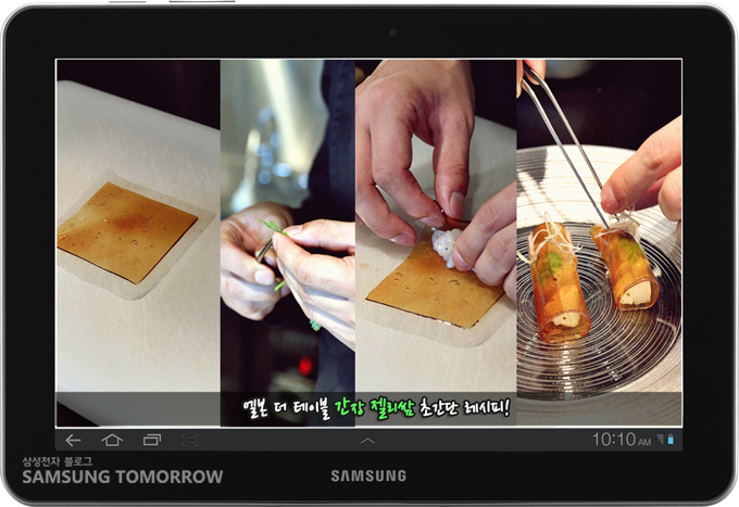 간장 젤리쌈을 만드는 모습