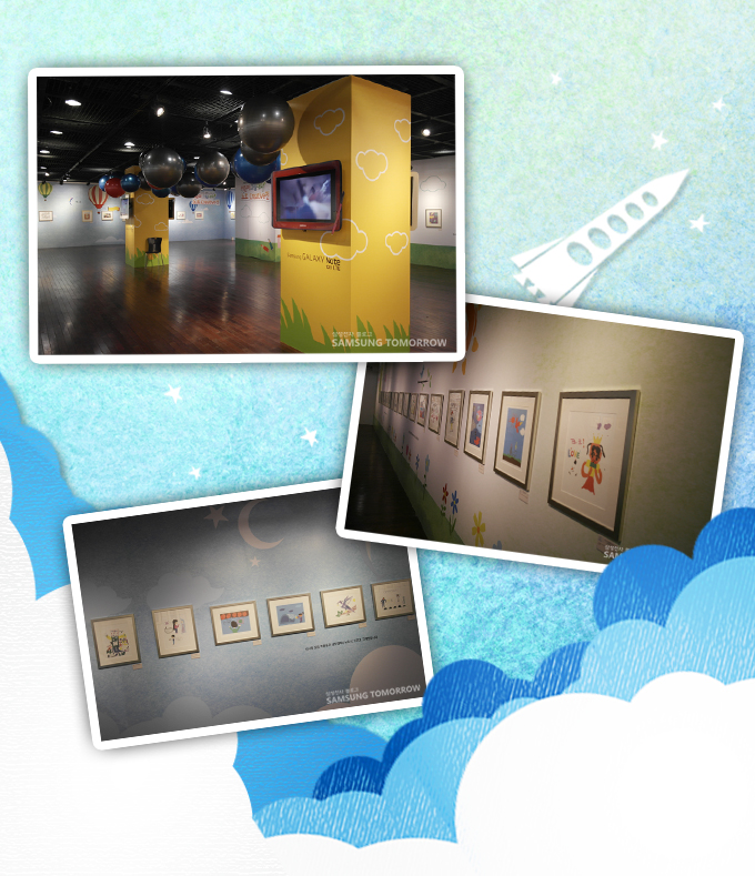 세종문화회관과 함께하는 갤럭시노트10.1 LTE 노트 크리에이티브전