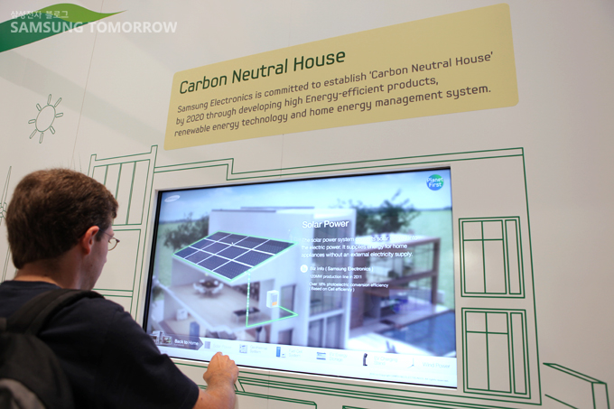 스마트에코홈을 체험하는 사람