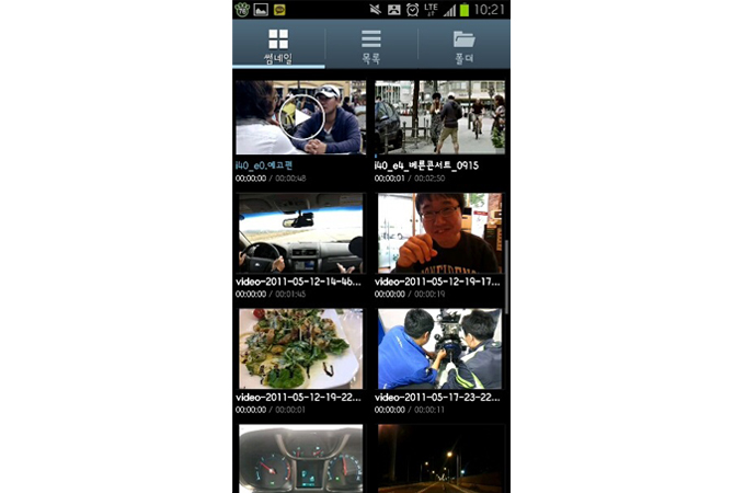 갤럭시S3의 영상들