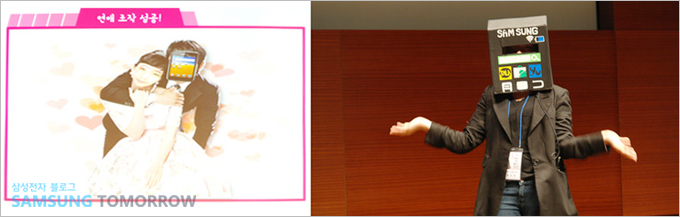 Yu별난 연애조작단’팀