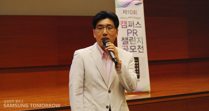 삼성전자 한국총괄 마케팅팀 김지수 과장이 격려 인사말